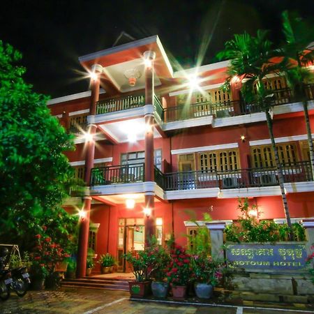 Sisophon Botoum Hotel מראה חיצוני תמונה